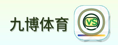 九博体育 Logo